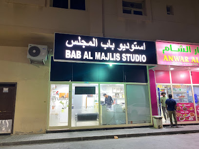 استوديو بام الشارقة - رأس الخيمة - +971 55 339 9513
