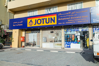 دهانات جوتن - محمد أنور الإسلام لتجارة مواد البناء - United Arab Emirates|near Layali Beirut - Al Rawda 2 - Ajman|52 شارع المدينة المنورة|Shop #2&3