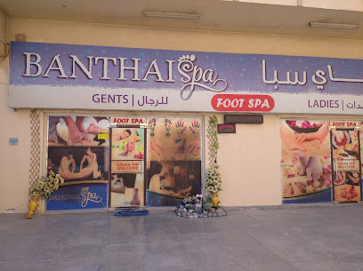 منتجع بانتاي - الفجيرة - +971 50 530 7559