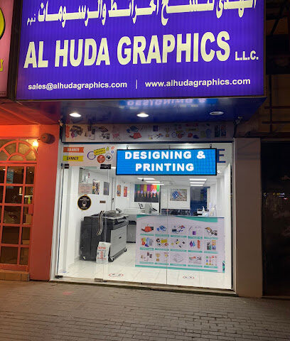 الهدى جرافيكس - رأس الخيمة - +971 50 770 4529