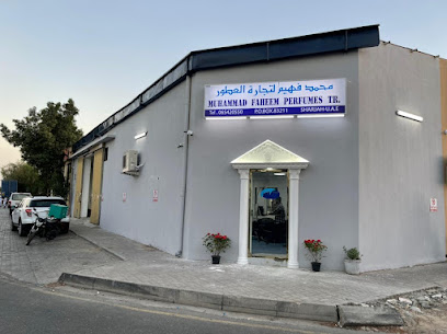 محمد فهيم لتجارة العطور - رأس الخيمة - +971 6 542 0550