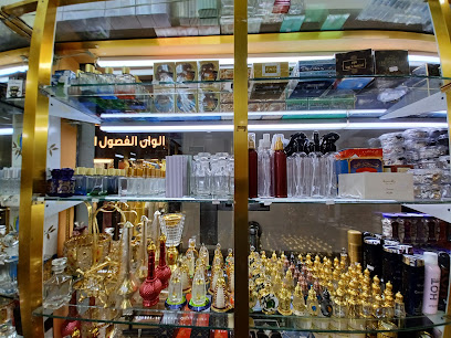 محل محمد غفران للعطور - رأس الخيمة - +971 50 419 5028