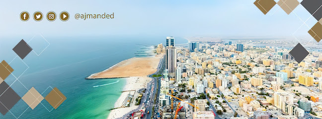 دائرة التنمية الاقتصادية عجمان - عجمان دائرة التنمية الاقتصادية - United Arab Emirates|Al Hamidiya 1 - Ajman|Sheikh Maktoum Bin Rashid St