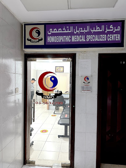 المركز الطبي المتخصص في الطب المثلي - United Arab Emirates|Al Gharb - Al Ghuwair - Sharjah|Al Zahra'a St