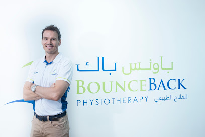 مركز العلاج الطبيعي باونسباك للعلاج الطبيعي - رأس الخيمة - +971 2 565 1212