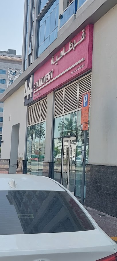 A4- القرطاسية- رويال بيبر ذ - United Arab Emirates|Deira - Dubai|43rd St|787H+G4M