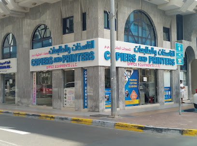 آلات التصوير والطابعات - رأس الخيمة - +971 50 130 0334