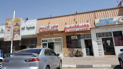 صيدلية الجودة 2 - رأس الخيمة - +971 3 765 0074