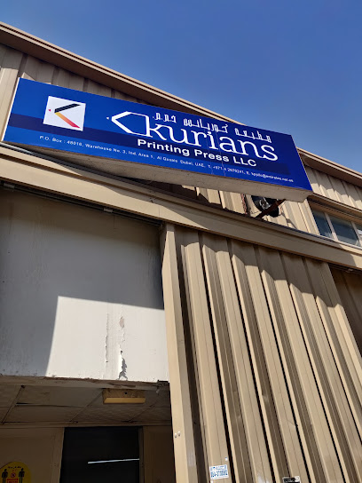مطبعة كوريان ذ م م - United Arab Emirates|Al Qusais Industrial Area - Al Qusais Industrial Area 1 - Dubai