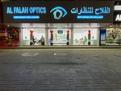 بصريات الفلاح الفجيرة الرئيسي - الفجيرة - +971 9 222 5730