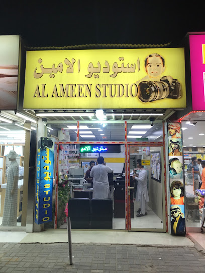 ستوديو الأمين - United Arab Emirates|Ajman|Muzeirah Masfout