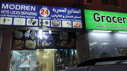 مودرن كي دبي - دبي - +971 800 6557