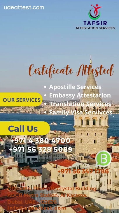 التفسير لخدمات التصديق - United Arab Emirates|beside ADCB Metro Station - Dubai|Office: No 14 - 201 Second Floor|Crystal Building