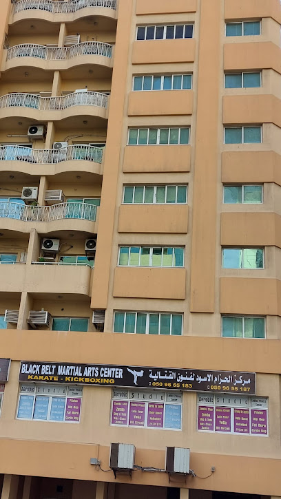 مركز الحزام الأسود لفنون القتال بالشارقة - United Arab Emirates|behind Dubai Islamic Bank - Al Qasimia - Al Nud - Sharjah|Office #2