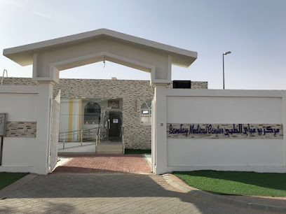 مركز بومباي الطبي ذ - الفجيرة - +971 3 735 0070