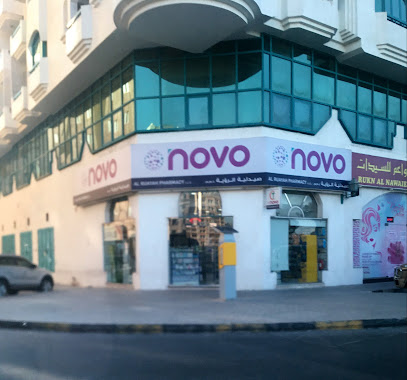 صيدلية نوفو - الرية - رأس الخيمة - +971 6 546 3681