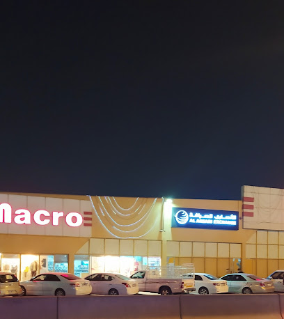 الأنصاري للصرافة ، فرع ماكرو الإمارات - الفجيرة - +971 6 542 0844