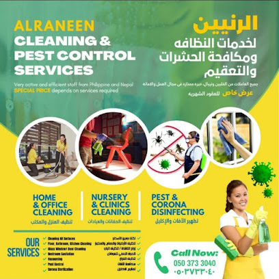 الرنين لخدمات التنظيف ومكافحة الحشرات - رأس الخيمة - +971 50 373 3040