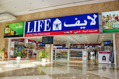 صيدلية لايف - مركز دبي التجاري العالمي - رأس الخيمة - +971 4 329 1162