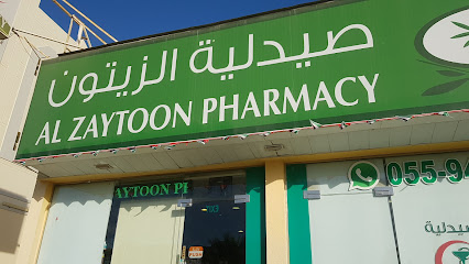 صيدلية الزيتون - رأس الخيمة - +971 9 277 3390