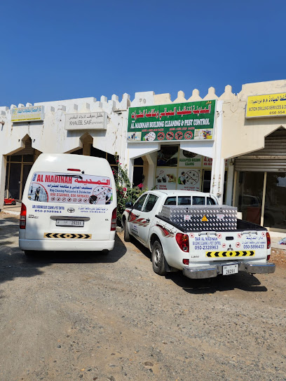 دار المدينة لتنظيف المباني ومكافحة الحشرات - United Arab Emirates|Fujairah|Dar Al Madinah Building Cleaning & Pest Control Mohammed Bin Matar Rd Madab