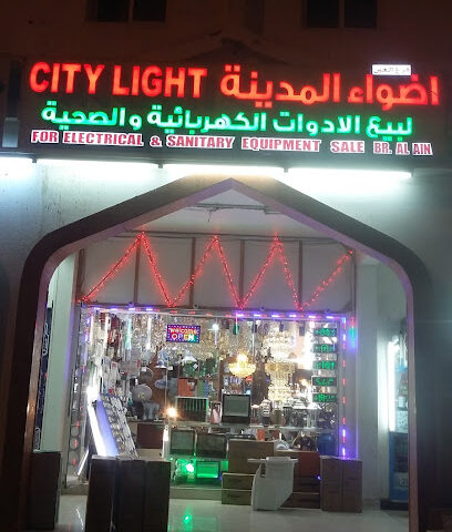 سيتي لايت لبيع المعدات الكهربائية والصحية - دبي - +971 55 573 7315