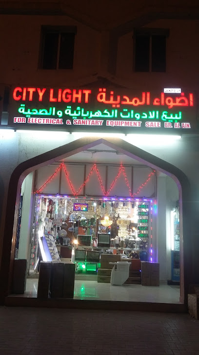 سيتي لايت لبيع المعدات الكهربائية والصحية - United Arab Emirates|Industrial Area - Abu Dhabi