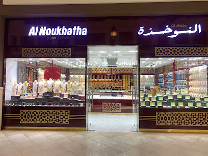 مجوهرات - دبي - +971 54 554 4017