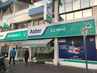 عيادة أستر ، الكرامة (DMMC) - أطباء عامون ، رعاية أسنان ، فحص صحي ، رعاية مرضى السكري ، تطعيمات - الفجيرة - +971 4 440 0500