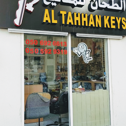 الطحان كيز - دبي - +971 50 692 6613