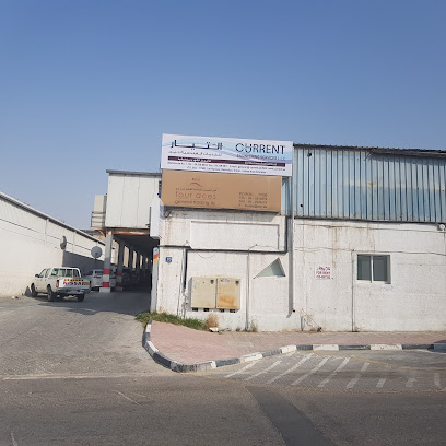 خدمات الهندسة الحالية ذ - الفجيرة - +971 4 338 8818