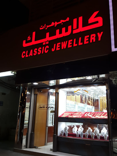المجوهرات الكلاسيكية - United Arab Emirates|Central District - Abu Dhabi|6QC8+9H7
