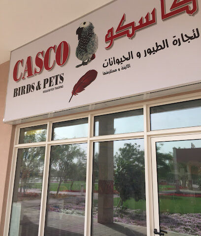 كاسكو للطيور والحيوانات الأليفة - رأس الخيمة -
