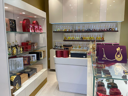 أجمل للعطور - رأس الخيمة - +971 56 533 9033