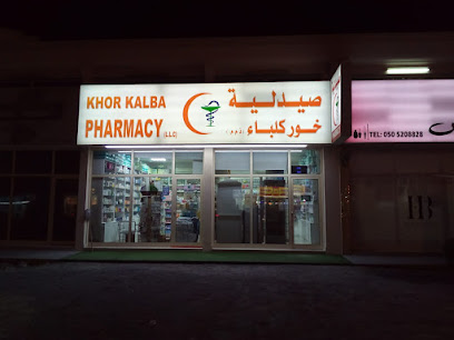 صيدلية خور كلباء ذ - رأس الخيمة - +971 9 277 3351