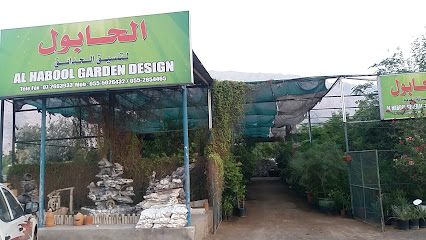 حديقة الحبول - رأس الخيمة - +971 55 502 6432