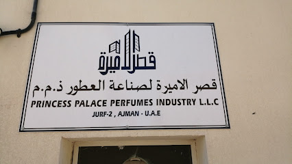 قصر الاميرة لصناعة العطور ذ - رأس الخيمة - +971 56 729 9923