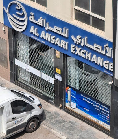 الأنصاري للصرافة ، فرع رامز الوطنية للدهانات - الفجيرة - +971 6 535 8456