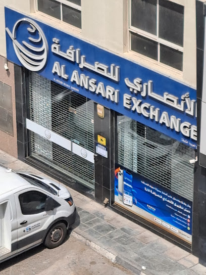 الأنصاري للصرافة ، فرع رامز الوطنية للدهانات - United Arab Emirates|Sharjah|Shaikh mohamed Bin zayed road Ground floor