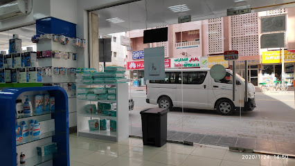 صيدلية الخليج - رأس الخيمة - +971 6 744 4189
