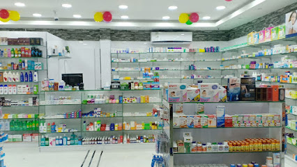 صيدلية الوان ذ - رأس الخيمة - +971 50 990 2841