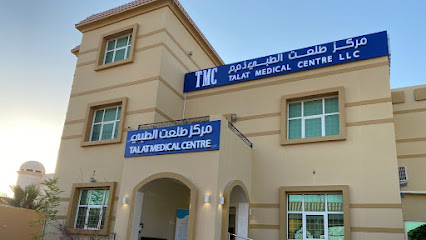 مركز طلعت الطبي (TMC). مركز طلعت الطبي - رأس الخيمة - +971 2 677 7709