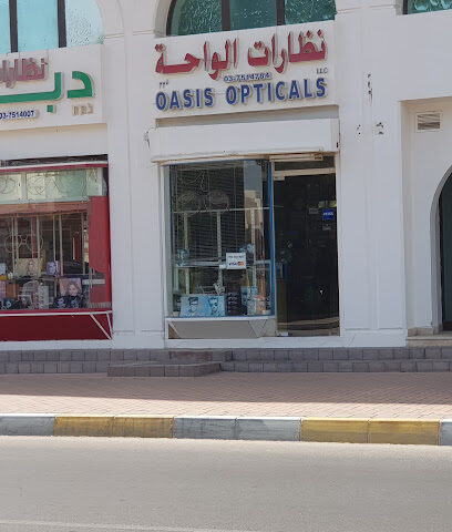 مركز المسعودي للطباعة ذ - رأس الخيمة - +971 3 764 2244