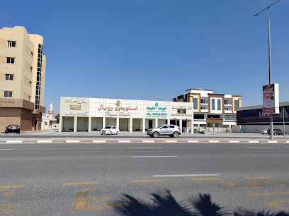 ستوديو رويال - رأس الخيمة - +971 7 227 3848