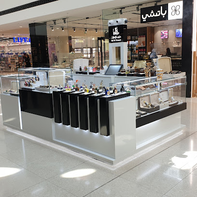 طيف الامارات العطور Taif Al Emarat Perfumes - رأس الخيمة - +971 56 777 2133
