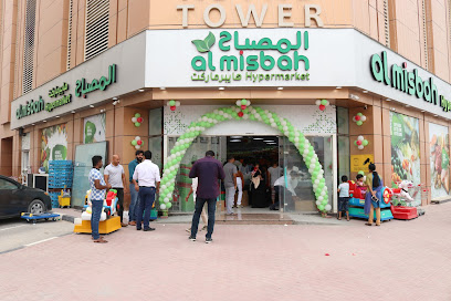 صيدلية الاهلية - برج عجمان - اسياد - رأس الخيمة - +971 50 562 7184