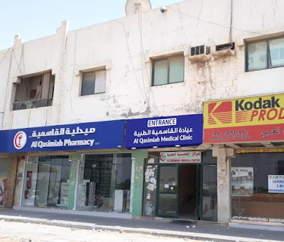 مركز القاسمية الطبي - الفجيرة - +971 6 531 0050