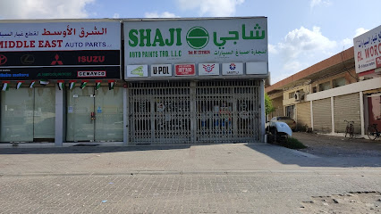 دهانات شاجي فرع رأس الخيمة - الفجيرة - +971 56 544 3641
