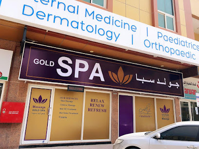 عجمان سبا - مركز مساج الذهب - United Arab Emirates|Al Rashidiya 1 - Ajman|NMC Medical Center Building