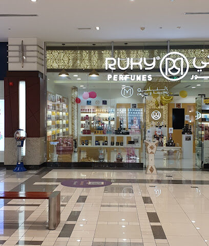 عطور روبي - رأس الخيمة -